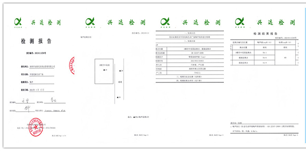 超靜音冷卻塔降噪檢測報(bào)告
